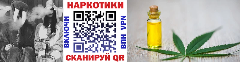 Все наркотики Данилов MDMA kraken сайт МЕФ Конопля Кокаин СОЛЬ АМФЕТАМИН