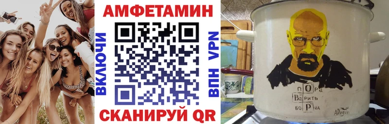 АМФ VHQ  Данилов 