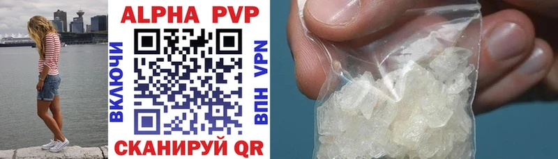 МЕГА рабочий сайт  сколько стоит  Данилов  APVP Соль 