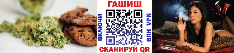 Печенье с ТГК марихуана  блэк спрут как войти  Данилов 