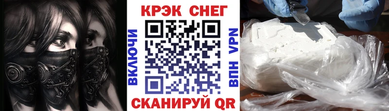 KRAKEN зеркало Данилов Cocaine 97%