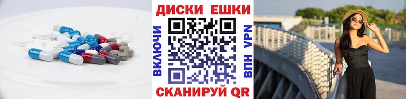 закладка Данилов ЭКСТАЗИ 280 MDMA