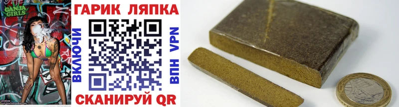 Гашиш AMNESIA HAZE KRAKEN зеркало Данилов