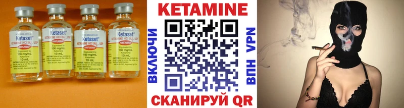 Кетамин VHQ  Данилов 