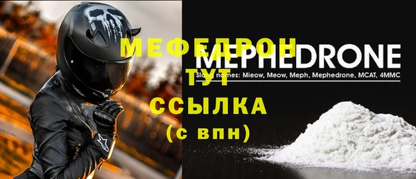 прущая мука Гусиноозёрск