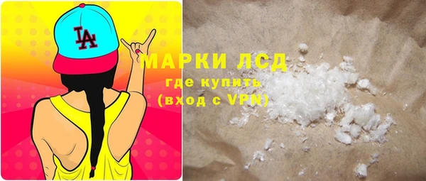 ECSTASY Вяземский