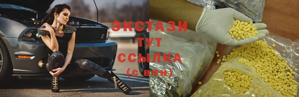 прущая мука Гусиноозёрск
