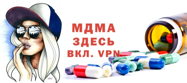 прущие крисы Вязники