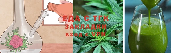 дмт Вязьма