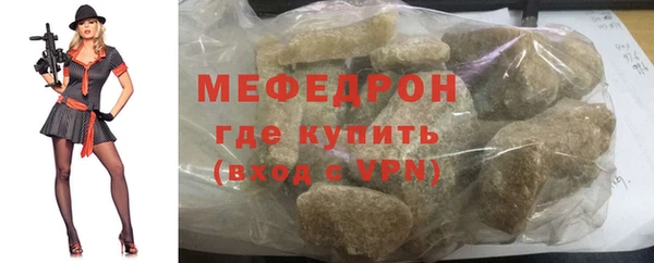 прущая мука Гусиноозёрск