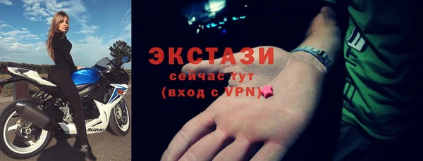 прущие крисы Вязники