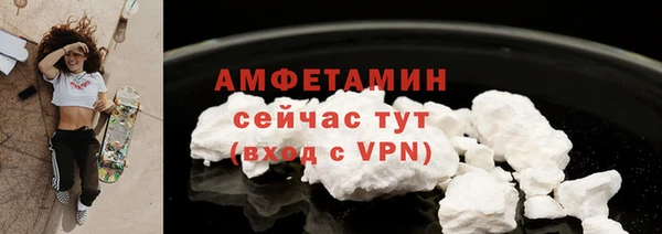 MDMA Волоколамск