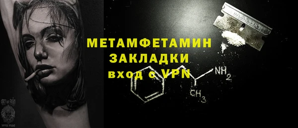 дмт Вязьма