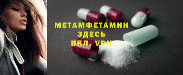 прущие крисы Вязники