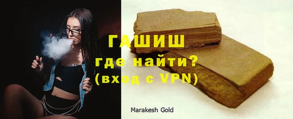прущая мука Гусиноозёрск