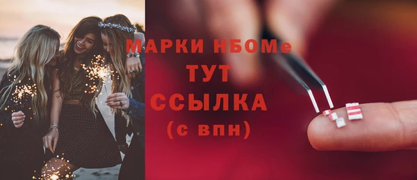 прущие крисы Вязники