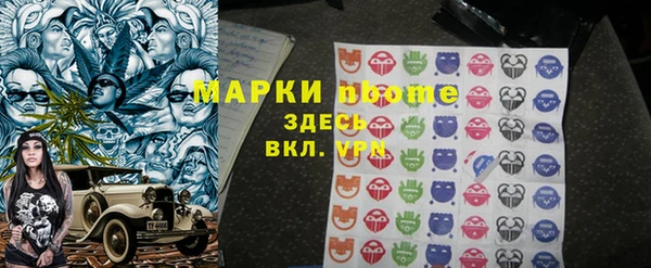 ECSTASY Вяземский