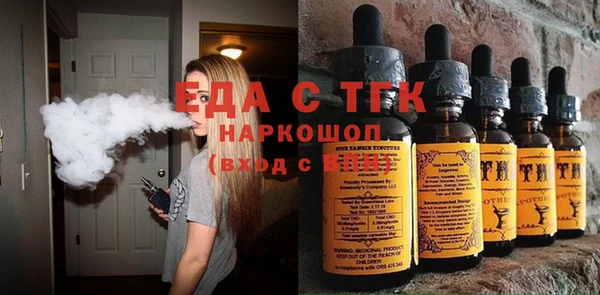 прущие крисы Вязники