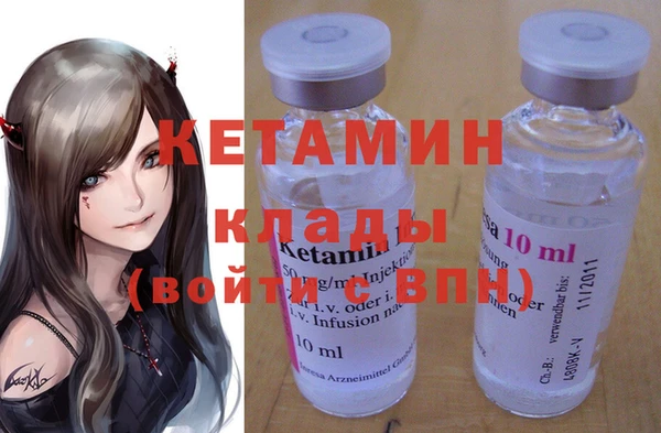 прущие крисы Вязники