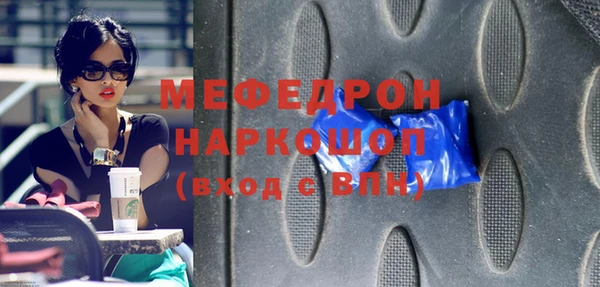 дмт Вязьма