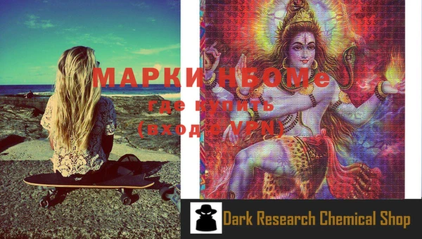 прущие крисы Вязники