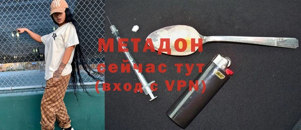 прущая мука Гусиноозёрск