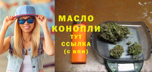 дмт Вязьма