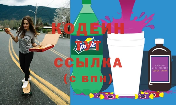 ECSTASY Вяземский