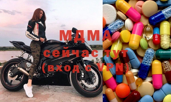 прущая мука Гусиноозёрск