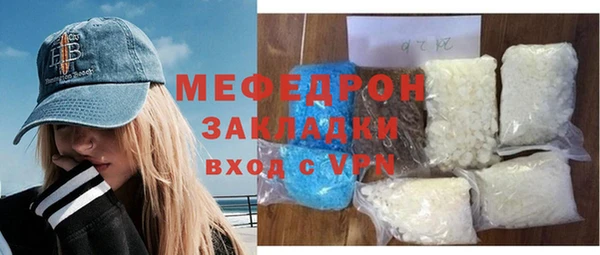 ECSTASY Вяземский