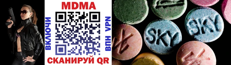 магазин продажи   Данилов  МДМА молли 