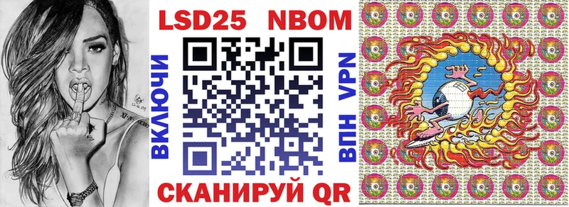 сайты даркнета формула  omg как зайти  Данилов  Марки N-bome 1,8мг 